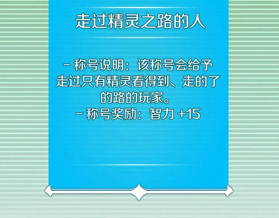 第37话 再次直播 第7页