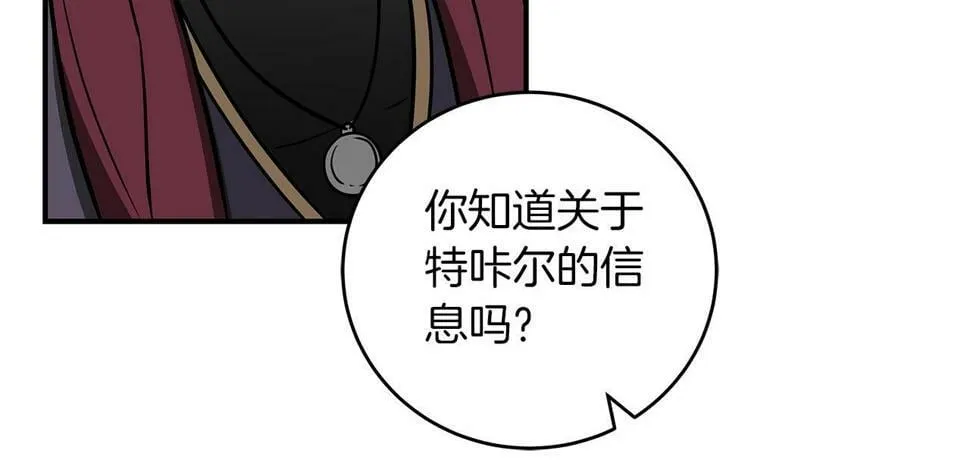 第37话 再次直播 第10页
