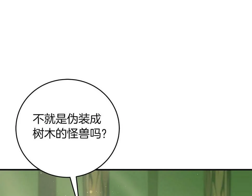 第37话 再次直播 第11页