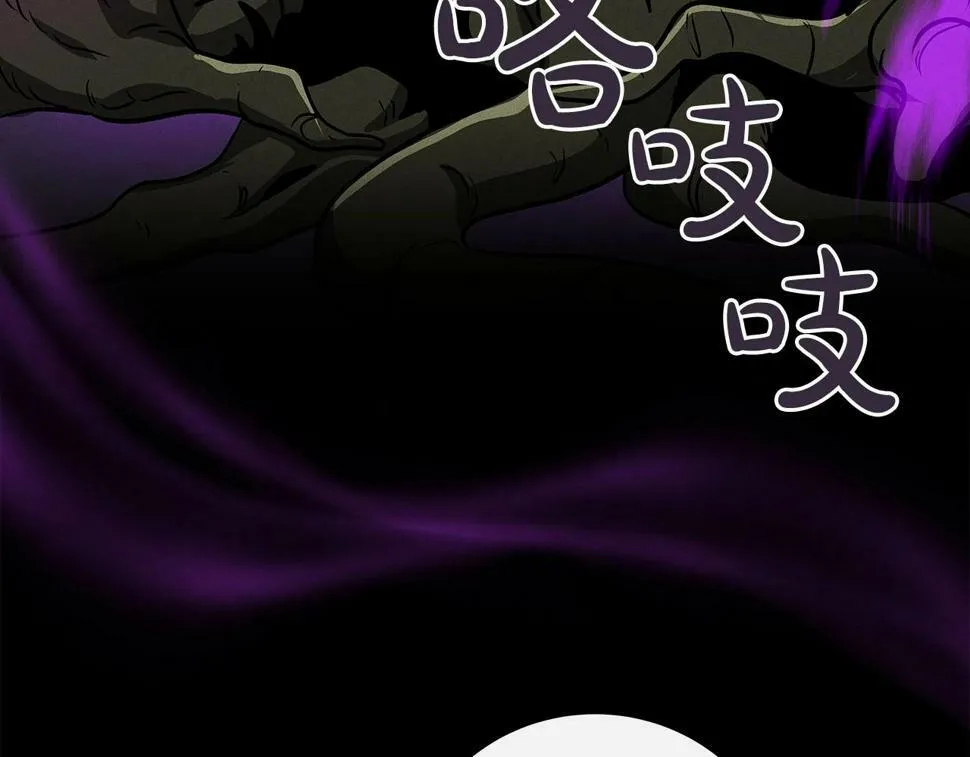 第37话 再次直播 第24页