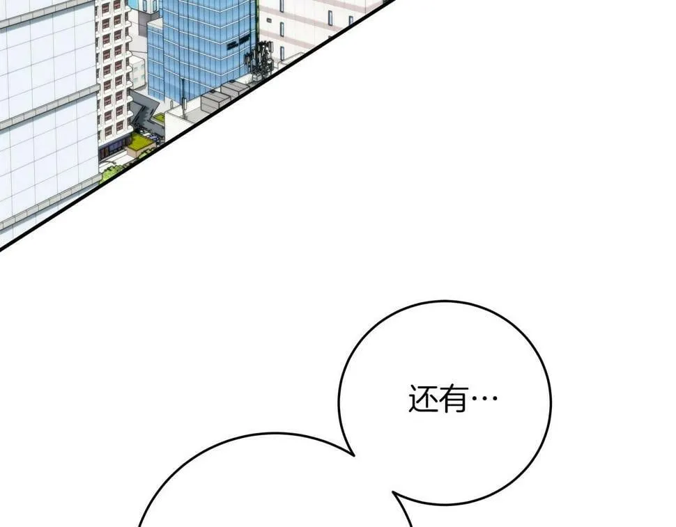 第37话 再次直播 第60页