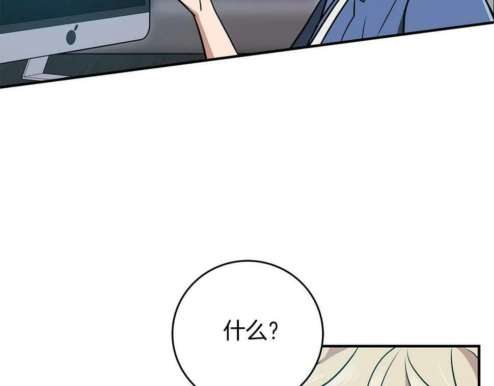 第37话 再次直播 第62页