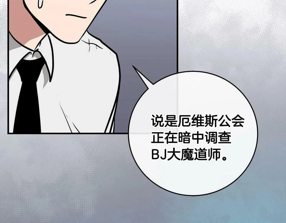 第37话 再次直播 第65页