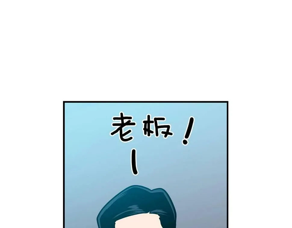 第37话 再次直播 第69页