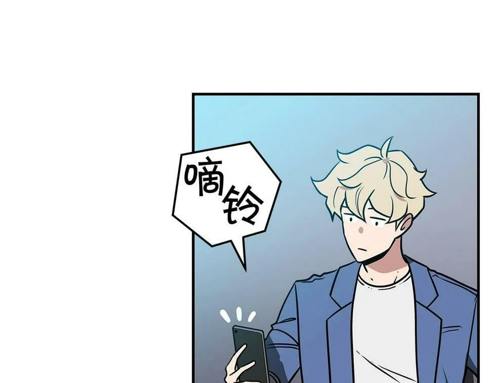 第37话 再次直播 第71页