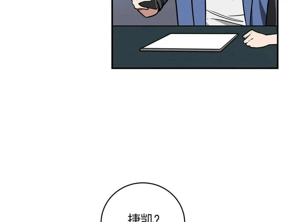 第37话 再次直播 第72页