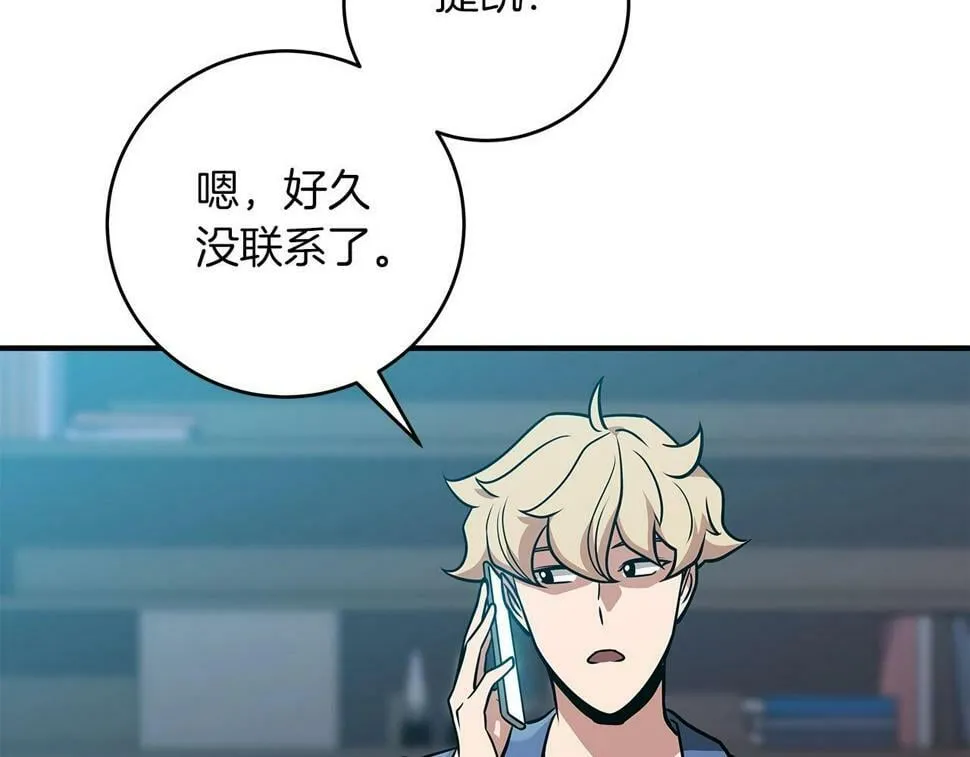 第37话 再次直播 第73页