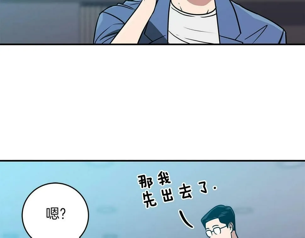 第37话 再次直播 第74页