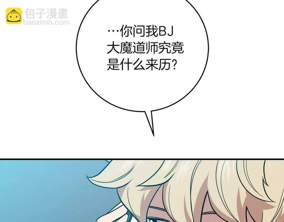 第37话 再次直播 第76页