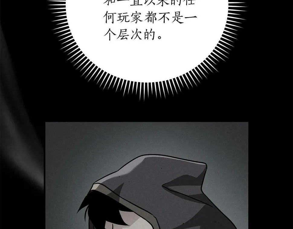 第37话 再次直播 第83页