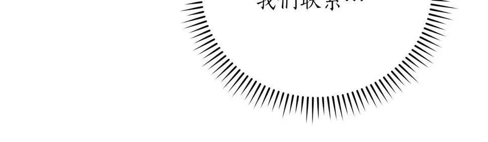 第37话 再次直播 第90页