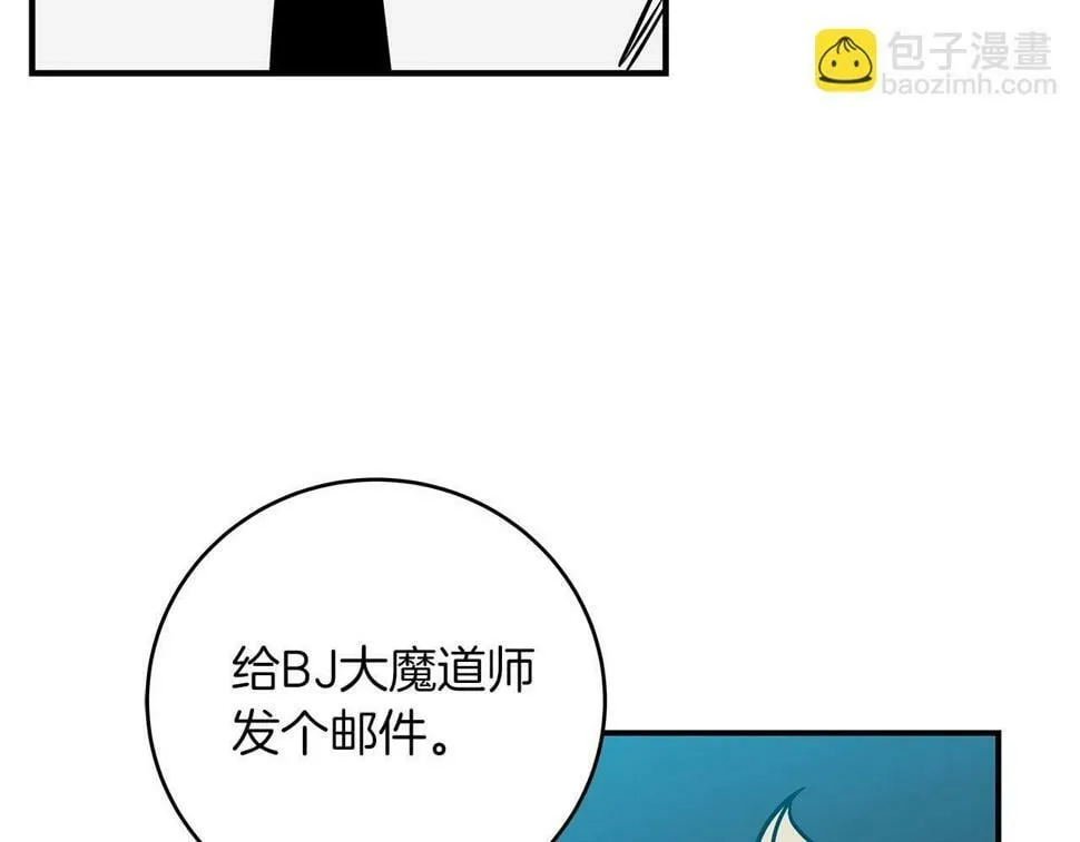 第37话 再次直播 第103页