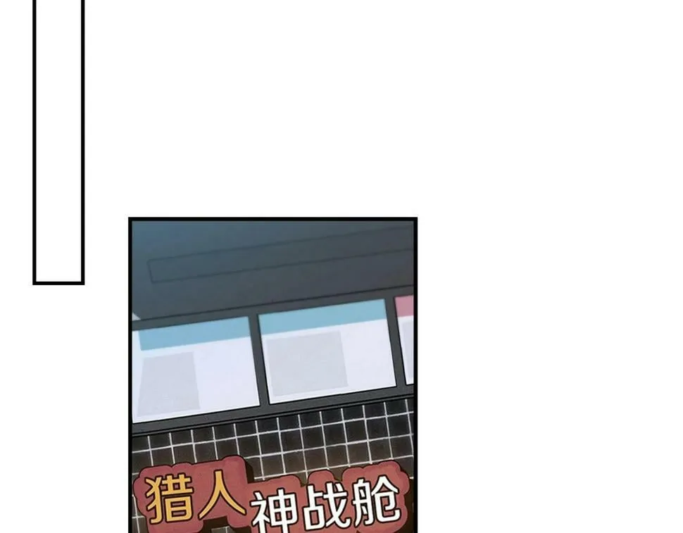 第37话 再次直播 第114页