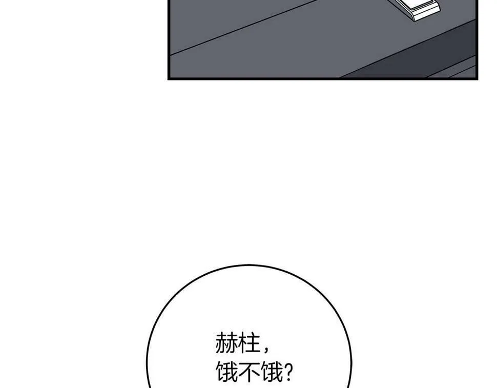 第37话 再次直播 第117页