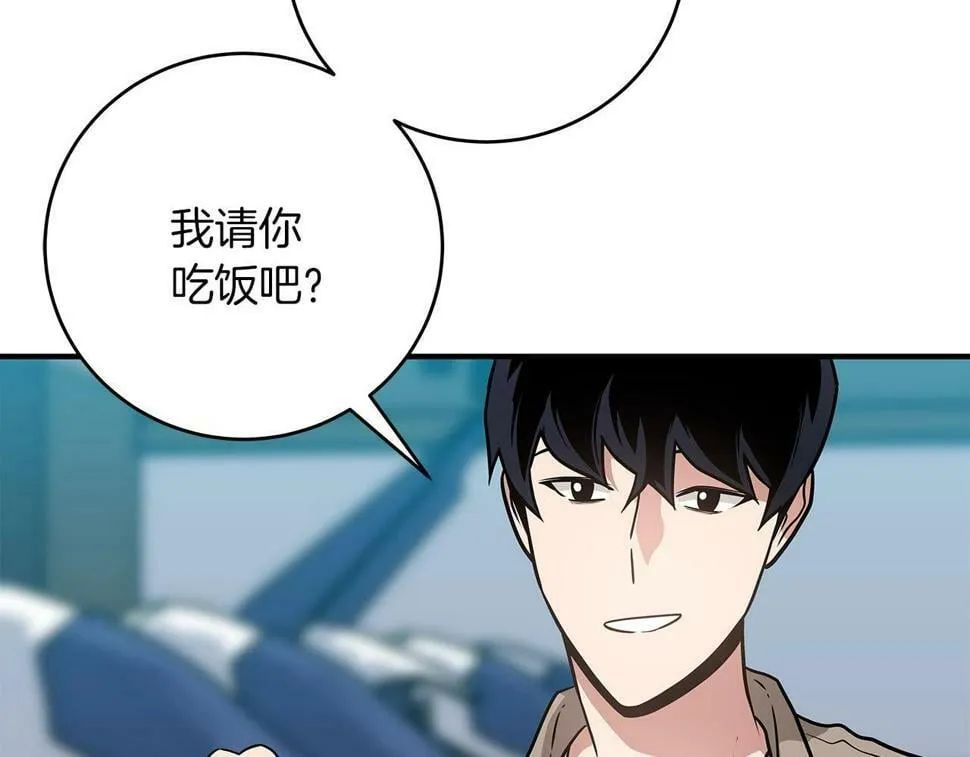 第37话 再次直播 第118页