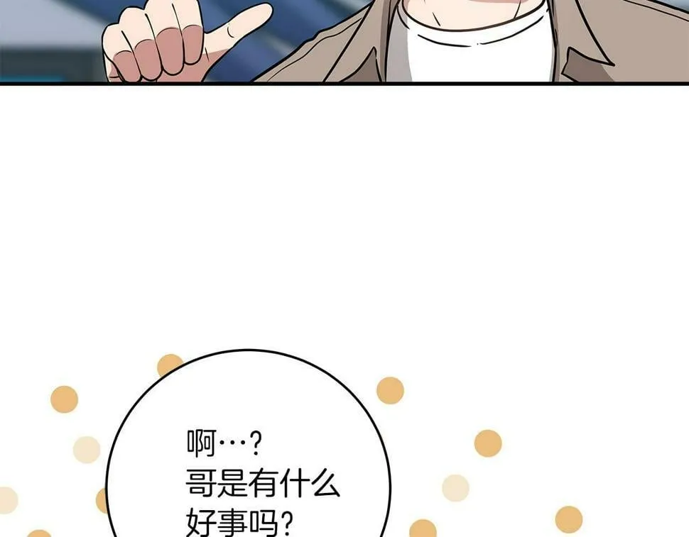 第37话 再次直播 第119页