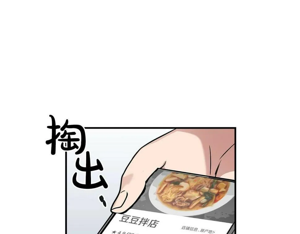 第37话 再次直播 第122页