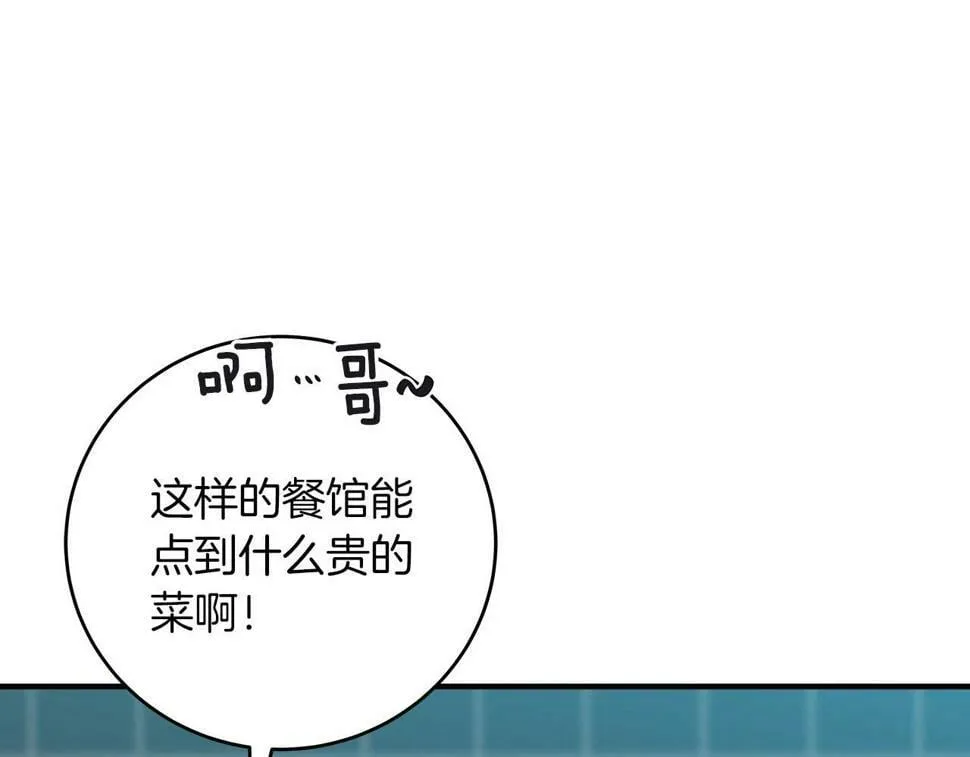 第37话 再次直播 第124页