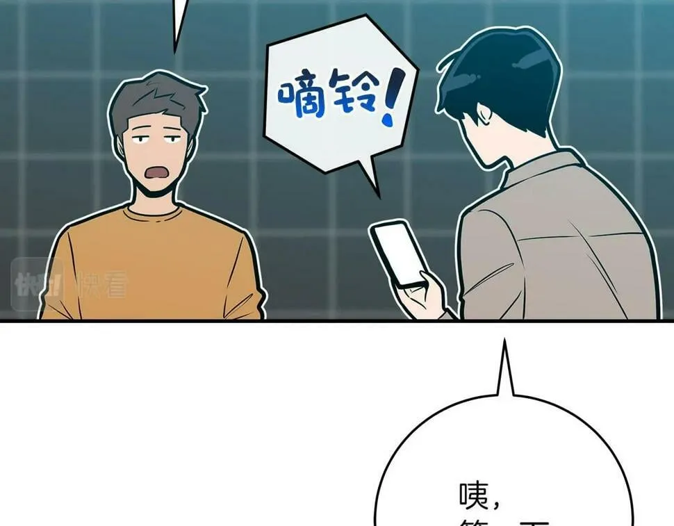 第37话 再次直播 第125页