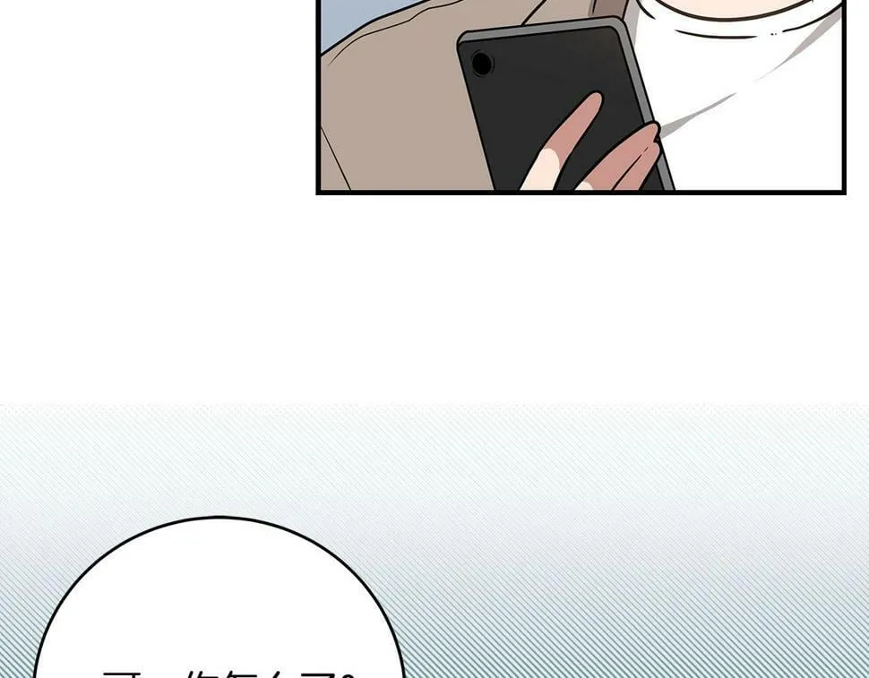 第37话 再次直播 第128页