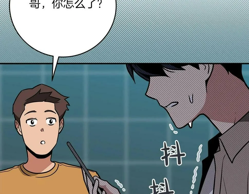 第37话 再次直播 第129页