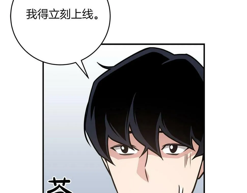 第37话 再次直播 第132页