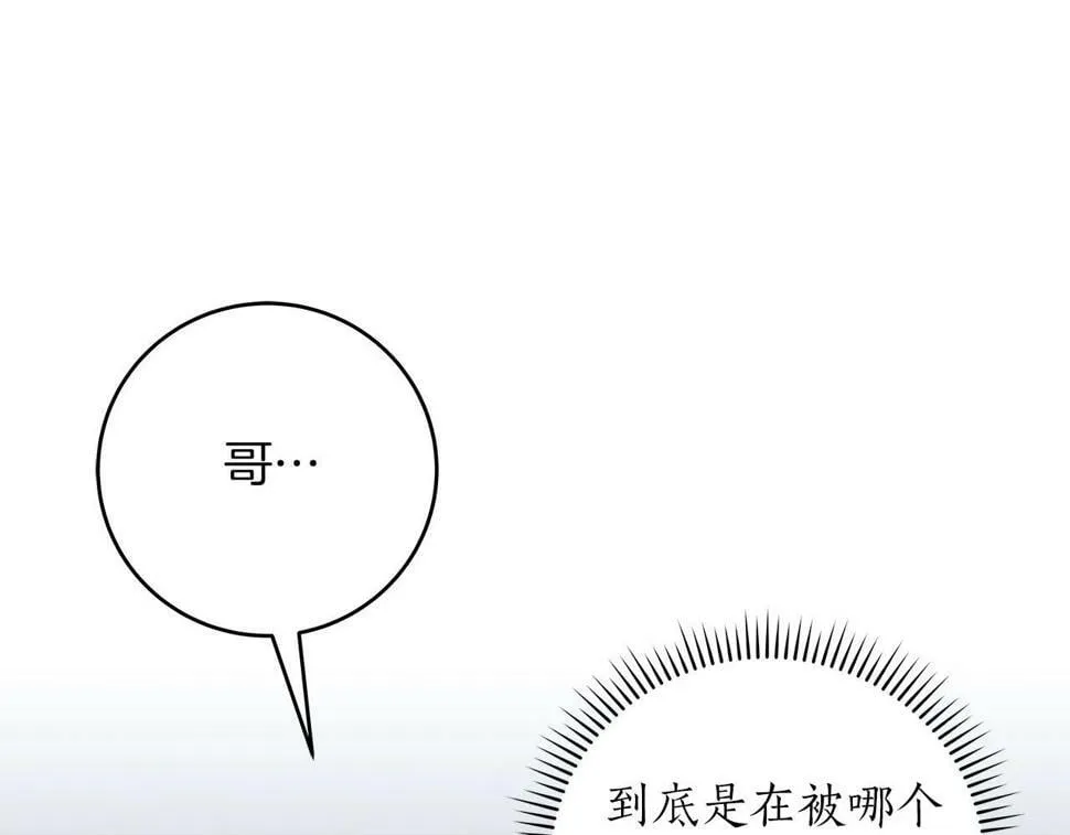 第37话 再次直播 第134页