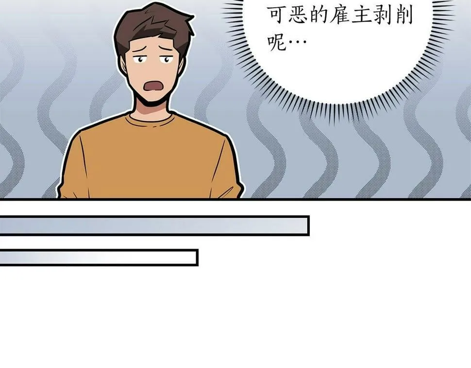 第37话 再次直播 第135页