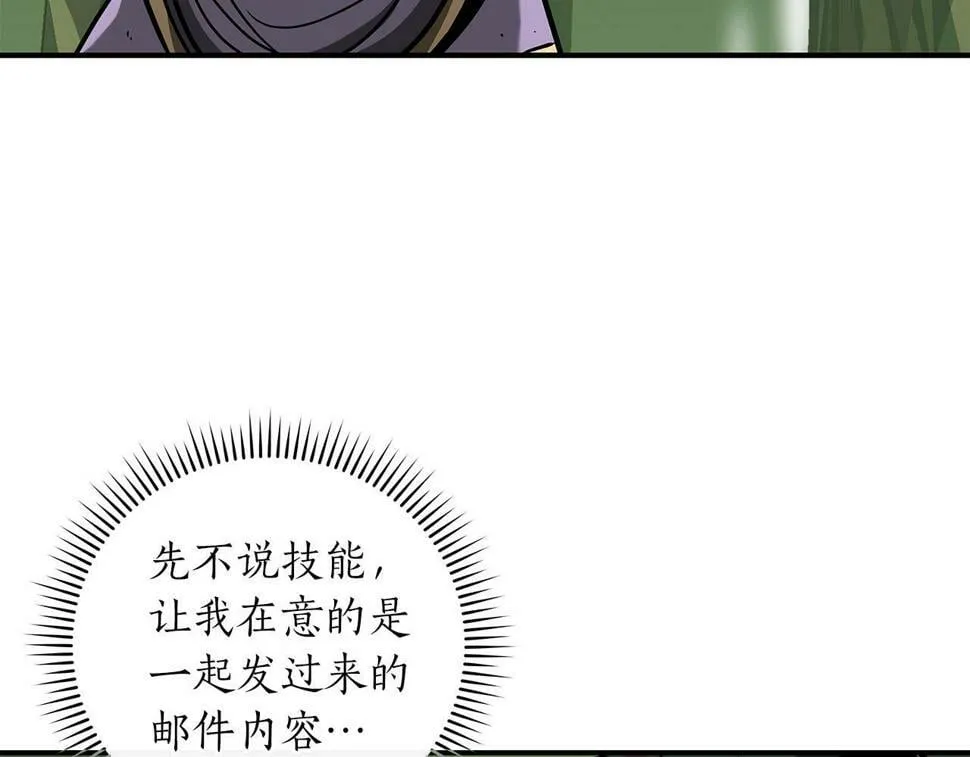 第37话 再次直播 第144页