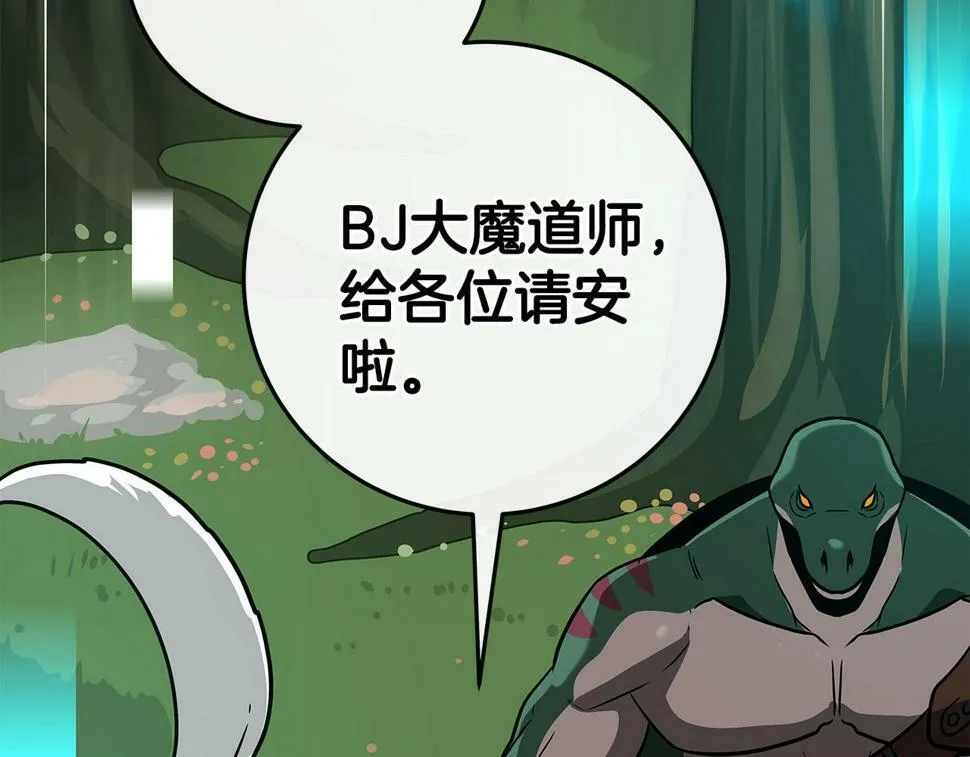 第37话 再次直播 第164页