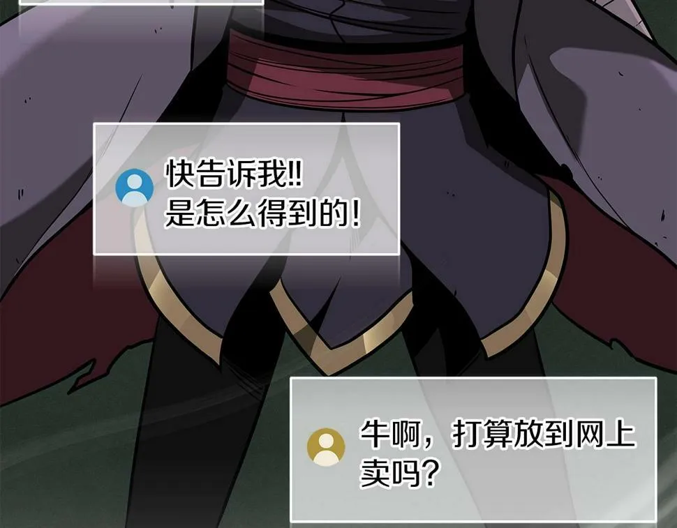 第37话 再次直播 第171页