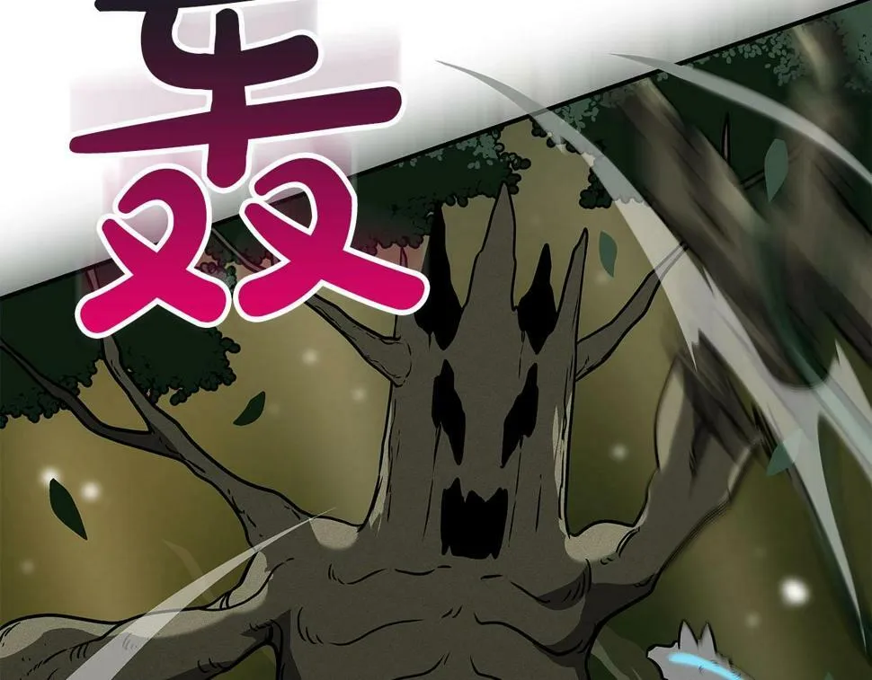 第37话 再次直播 第175页