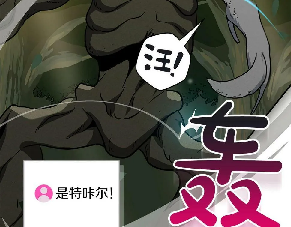 第37话 再次直播 第176页