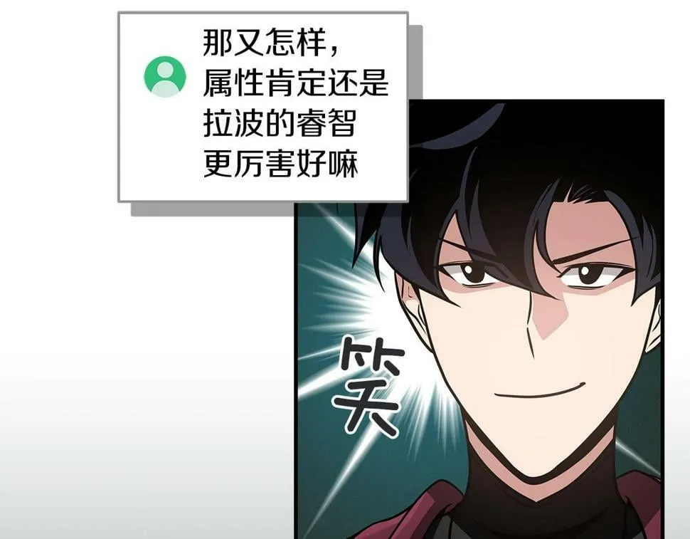 第37话 再次直播 第179页