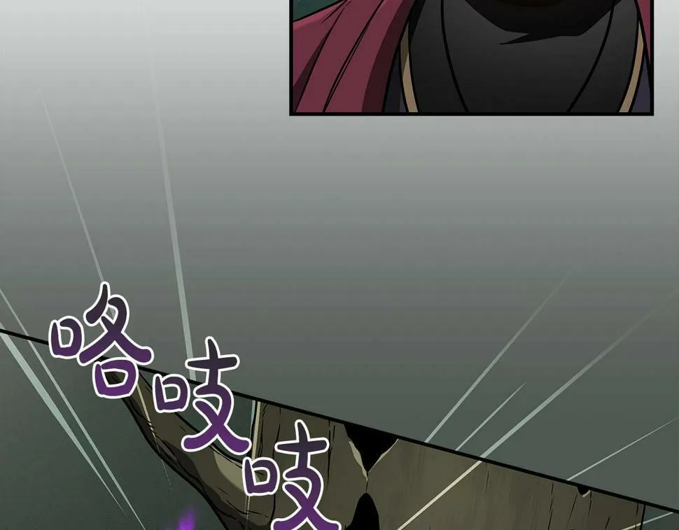 第37话 再次直播 第180页