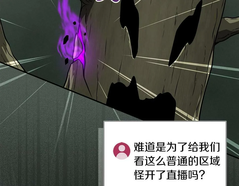 第37话 再次直播 第181页