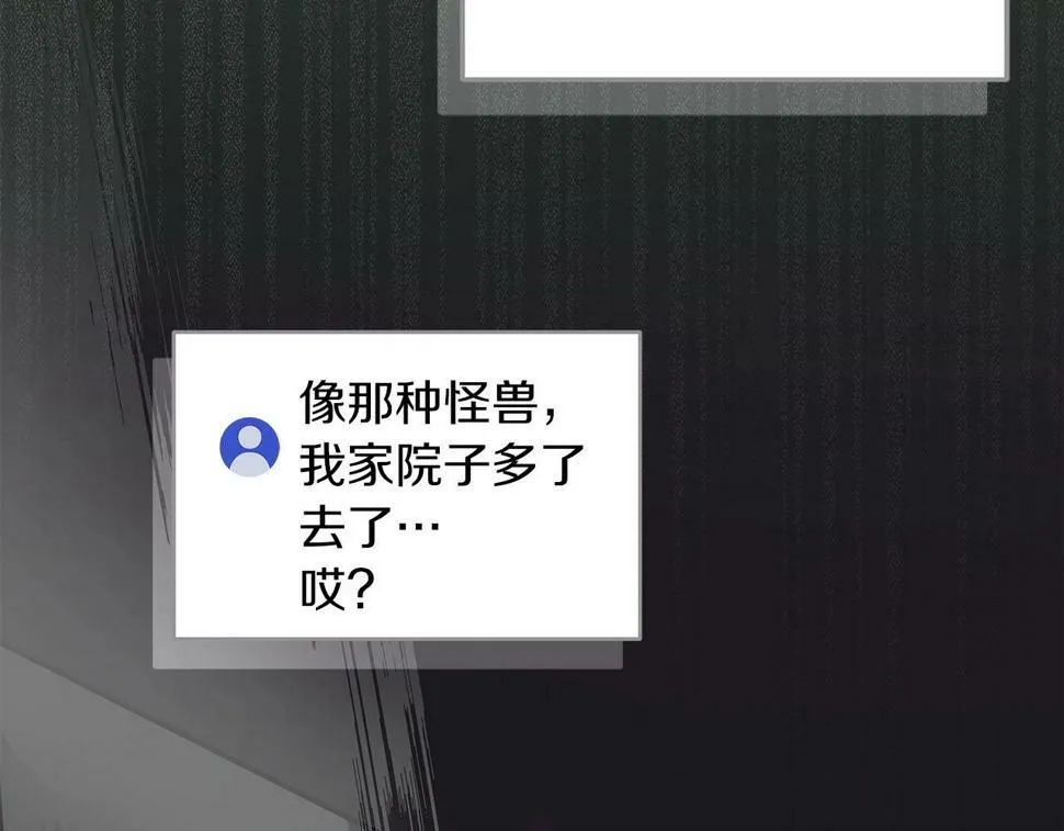 第37话 再次直播 第182页