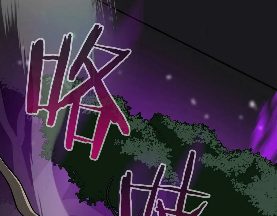 第37话 再次直播 第183页