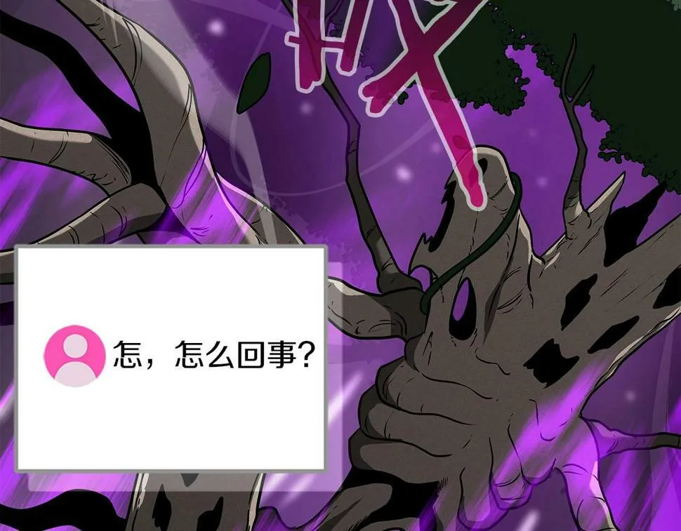 第37话 再次直播 第184页