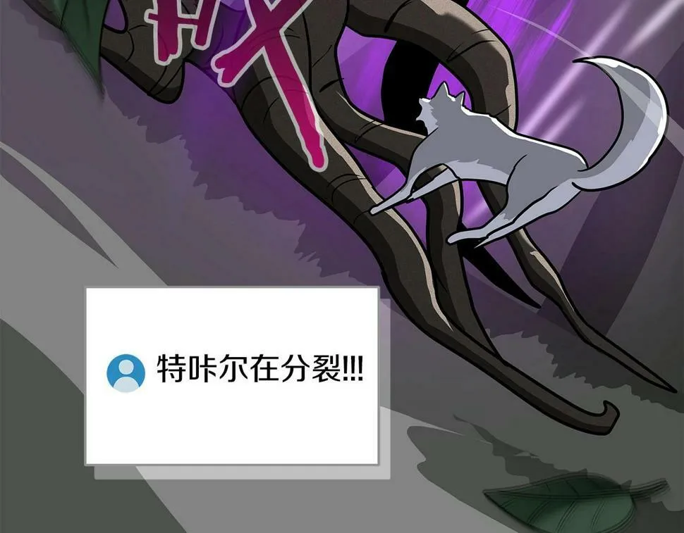 第37话 再次直播 第186页