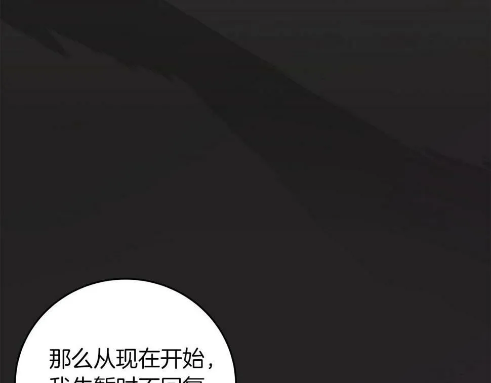 第37话 再次直播 第188页