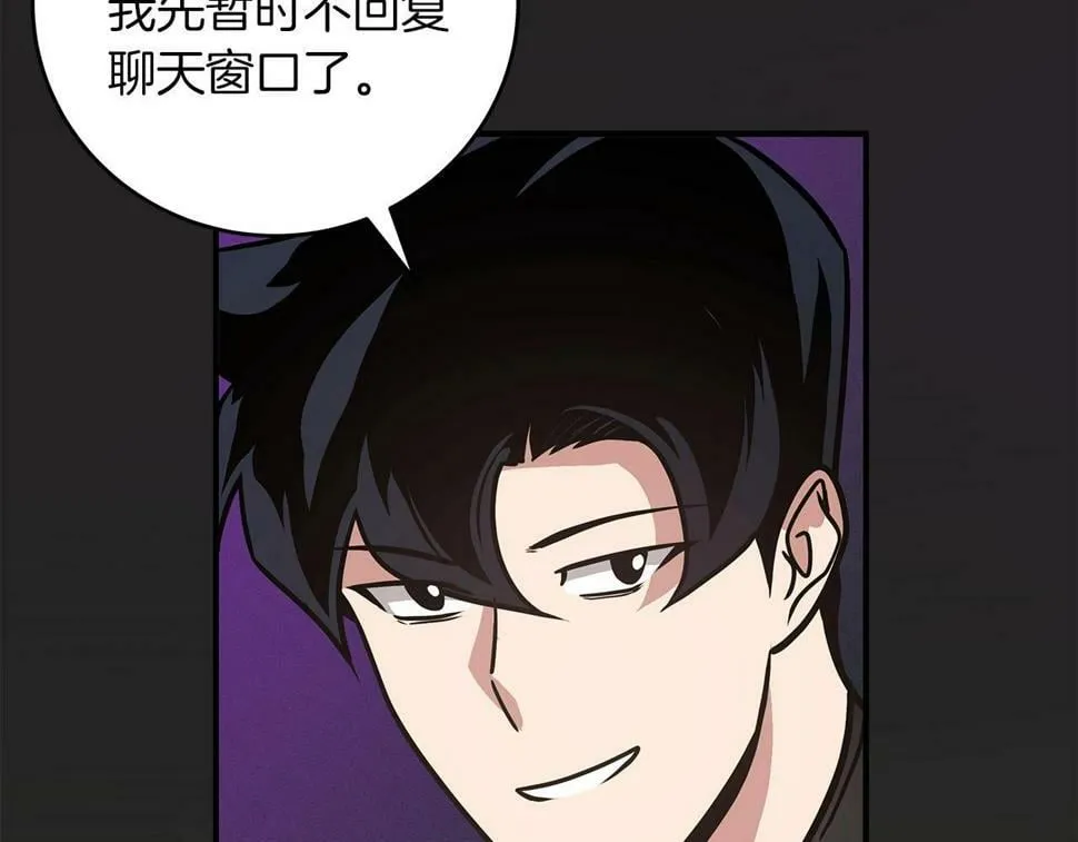 第37话 再次直播 第189页