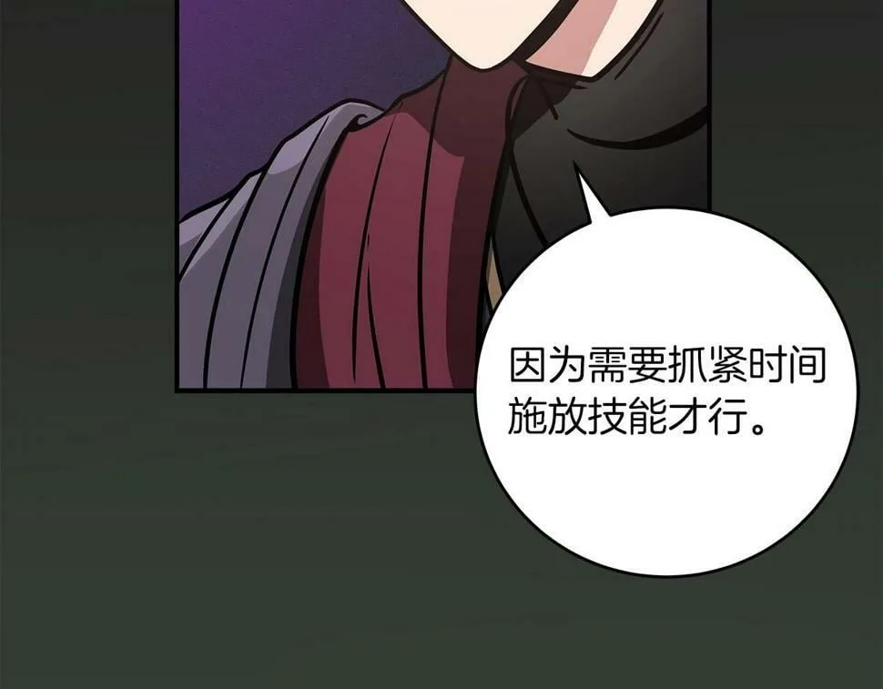 第37话 再次直播 第190页