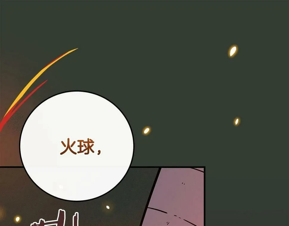 第37话 再次直播 第192页