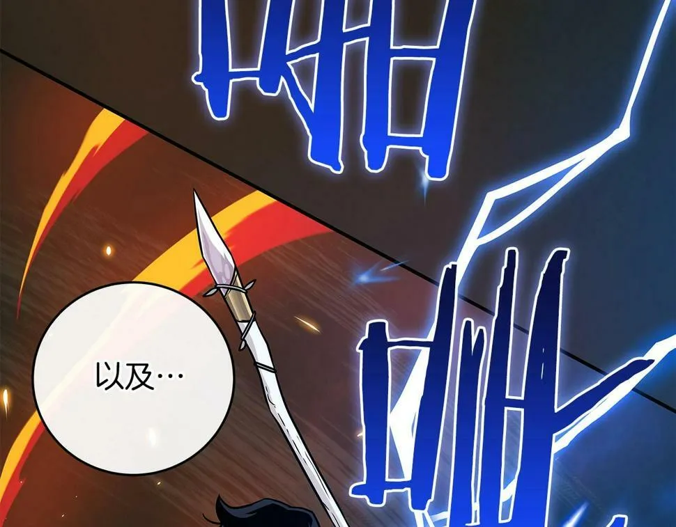 第37话 再次直播 第198页