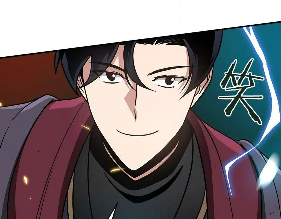 第38话 新的机会 第5页