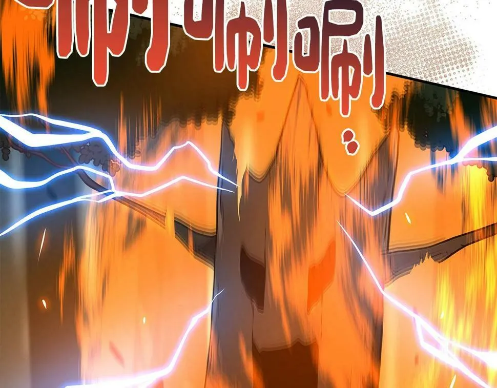 第38话 新的机会 第20页