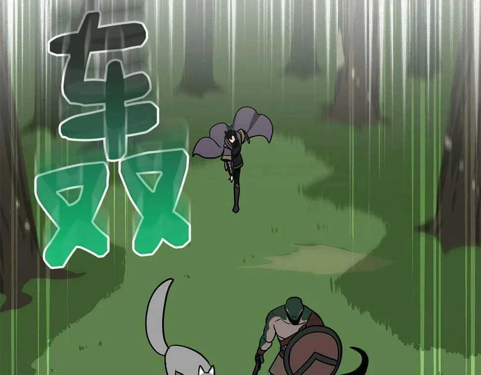 第38话 新的机会 第26页