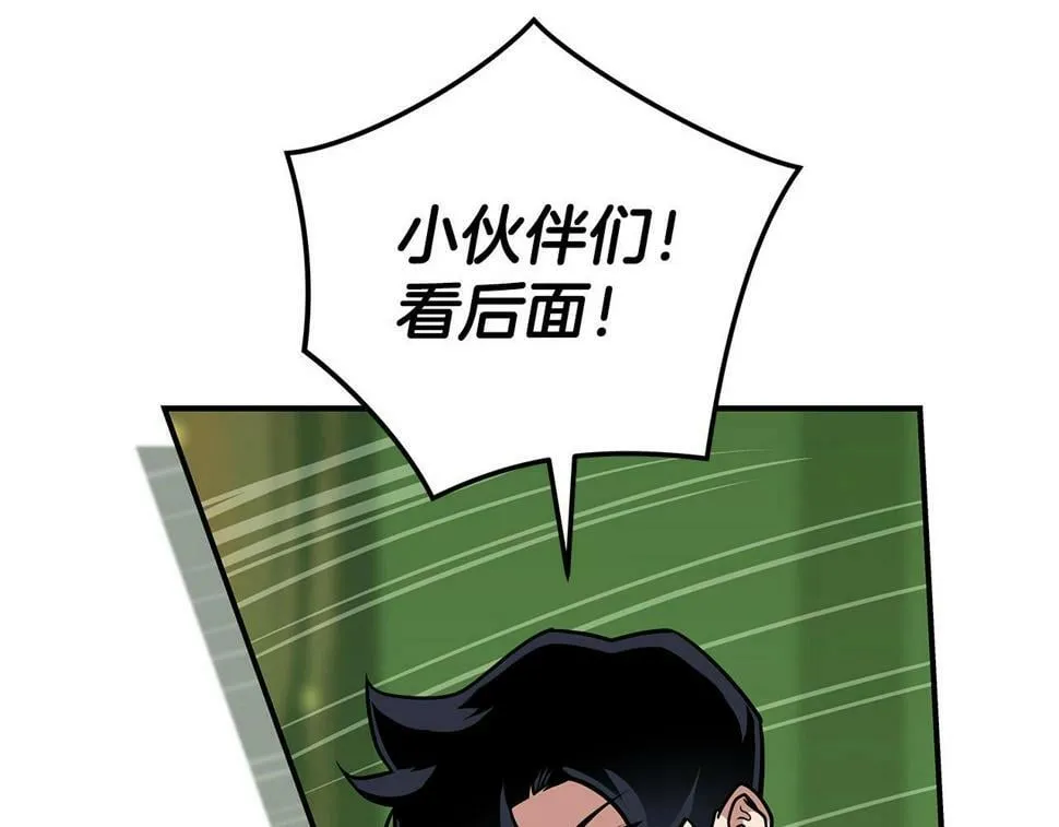 第38话 新的机会 第30页