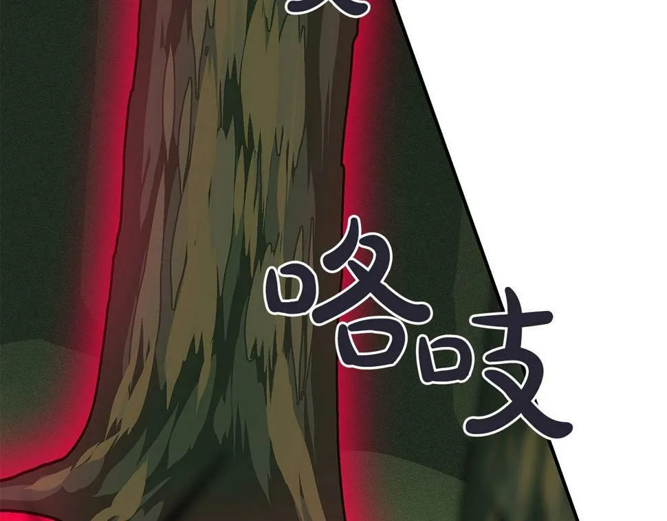 第38话 新的机会 第33页
